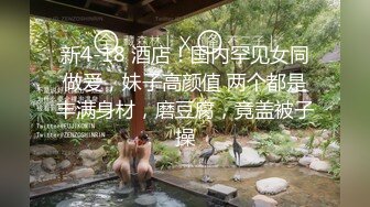 重磅回归，苏州G奶校花，真实线下可约【我不是学妹】，雪白美乳~多汁大肥逼，馒头穴名器还有张好脸蛋，没有一处软肋