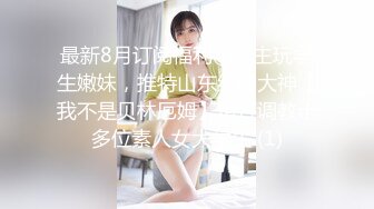 STP23490 颜值区女神下海 【老实的女人】 明星脸魔鬼身材&nbsp;&nbsp;一对大白兔吸睛指数高 露逼还挺肥美 跳蛋塞穴超级妩媚