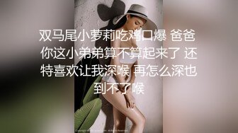 ?偶蜜国际? 肉欲女特工叛变萌发之《战狗》特务组精液灌浇拯救企划 爆肏美女特工极射精浆 犯我者虽远必操