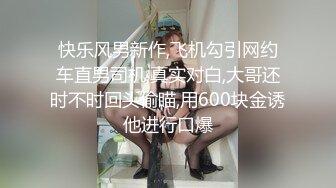 高富帅与粉穴美女校花拿着DV一边啪啪一边拍