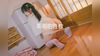 【超推荐❤️会尊享】极品反差婊推主『深绿心理专家』电报群私拍流出 中文字幕配送超爽 完美露脸 高清720P原版