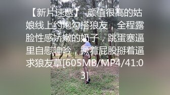 [MP4/1040M]7/13最新 良家少婦不想談錢只想談感情喜歡感情到位再啪啪VIP1196