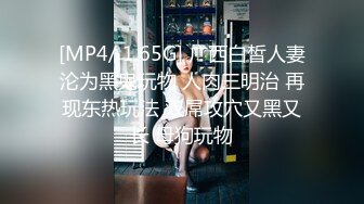 强奸魔下药迷翻公司漂亮的美女前台大字开腿玩弄她的小嫩鲍 (4)