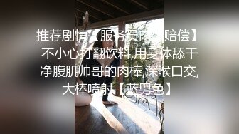 【新片速遞 】 抄底漂亮少妇 皮肤白皙 身材丰腴 肥硕大屁屁 内内超性感 [233MB/MP4/03:16]