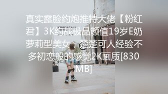 《硬核??福利》入会粉丝团专属91短视大神玩肏颜值露脸反差婊嫩女友完整全套75部每部都是不一样的服装无套干看点十足