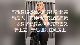 她说：感觉这样就能高潮