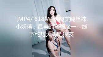 优雅气质尤物御姐女神 黑色紧身情趣尽显超极品身材 大鸡巴灌满反差人妻母狗的骚逼 被操的骚叫不停