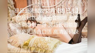 《极品CP魔手外购》热闹商场女厕偸拍超多小姐姐方便，看脸看逼半蹲式撅个大腚看双洞，良家少妇极品逼尿量好充足 (2)