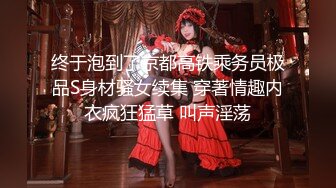 【新片速遞】&nbsp;&nbsp;《云盘泄密》单位小领导酒店潜规则美女同事手机视频被曝光[25M/MP4/00:42]