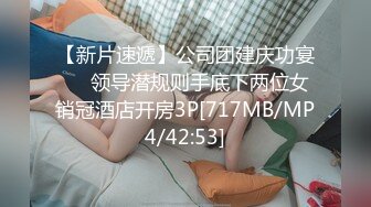 [MP4]上次被操哭的极品白领美女,2人见面后美女害怕要走,加了点钱后让操轻点就和他做,又被干哭了