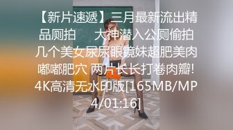 [MP4/ 1.29G] 反差小母狗00后小仙女FortuneCuttie“啊啊啊我要爽死了” 白丝，拔剑，打桩机内射 小骚货极品制服诱惑