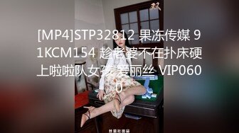 XJX0018 香蕉视频传媒 性感黑丝内衣 淫液泛滥内射爆浆 小水水