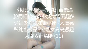 《台湾情侣泄密》国中女生相册被破解大量私密视频被曝光