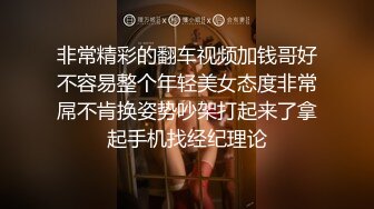 非常精彩的翻车视频加钱哥好不容易整个年轻美女态度非常屌不肯换姿势吵架打起来了拿起手机找经纪理论