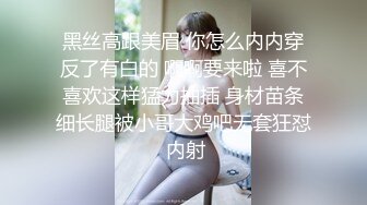 [MP4]极品白嫩美乳小妹看岛国AV动画自慰玩穴被抓到 哥哥用大屌狠狠插入