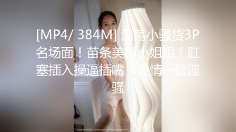 ❤️不做女神要做母狗，推特大神【L先生的后宫】明星气质极品圈养母狗日常各种被啪啪内射，淫叫声震耳欲聋的