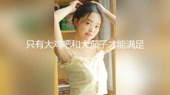 露脸女神究极泄密！推特23万粉无敌巨乳美女【板烧鸭鸭】666高价私拍，奶炮口交啪啪有钱人玩物 (4)