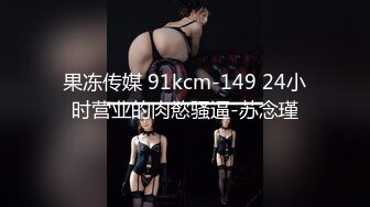 [HD/1.0G] 2024-08-31 大像传媒DA-044OL性慾猛獸熟女蘇語棠無準備直接插入