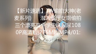 [MP4]最新91极品萝莉美少女▌粉色情人 ▌舔食肉棒津津有味 光溜溜迷人白虎逼真是武大郎遇上潘金莲不知其深浅