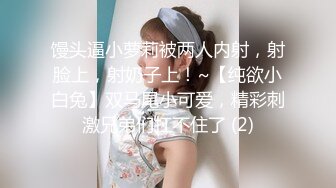 公交车站露出调教