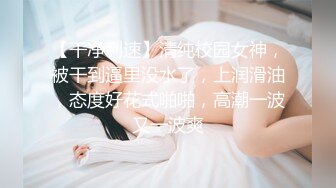 毕业回国在职教师女主