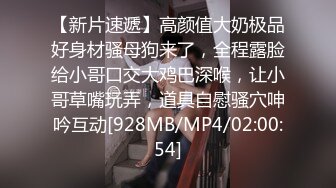 [MP4/640M]4/10最新《货车司机强上年轻的小姨子》杨思敏VIP1196