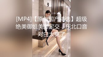 广东小伙老中青三代通吃  经济实惠还能无套内射