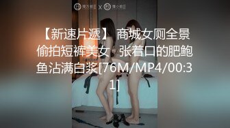 大二母狗喜欢多P，一周拿下