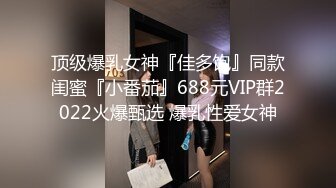 酒吧大奶DJ性感美女宾馆开房被后入啪啪