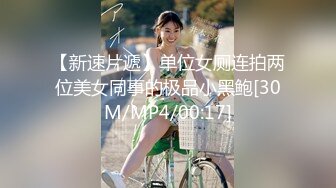 【新片速遞 】 麻豆传媒 MTVQ22 城市猎人 AV3 网约金发妹直冲汤屋【水印】[757MB/MP4/30:36]