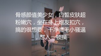 【上】职校小奶狗超主动 舔大屌 自己润滑好坐下去 无套呻吟～