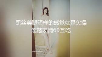 拍一下女朋友的小穴-敏感-认识-少女-健身-富二代