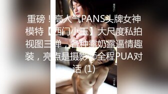 蜜桃影像PME245实现性感小姨的性幻想