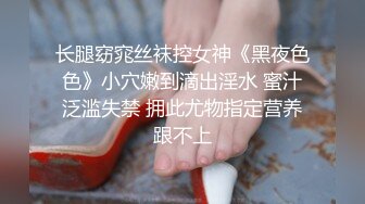 内蒙古Cd雨桐姐姐 虽然我是一个带枪的女人，那你也得叫我一声大嫂，哈哈哈哈哈，在家风情自慰插菊花！