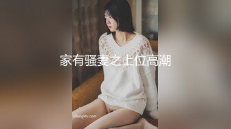 餐厅女厕全景偷拍多位美女少妇不敢坐半蹲着尿 刚好把各种美鲍呈现在大家面前3