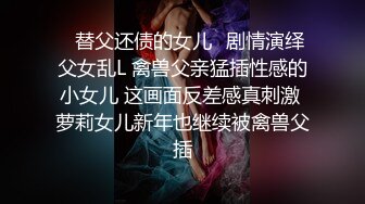 ★☆极品流出☆★12月强烈顶推明星气质满分颜值SS级网红女神【小淘气】私拍，看不出如此反差，制服啪啪3P白虎嫩屄女神秒变母狗 (3)