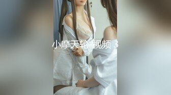 【极品白皙女神】究极大长腿 5.20最美淫物兔女郎长腿丝袜控 S型曲线爆乳蛮腰 爆艹输出极品货色 太上头了