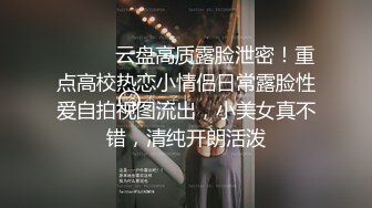 乖巧的美乳小女友.幫我口交完還把精液吸個精光(無碼)