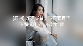 _风骚小婊妹全程露脸女仆情趣伺候纹身小哥大鸡巴，激情上位深喉舔弄，让小哥后入爆草，浪叫不止玩弄骚逼真骚