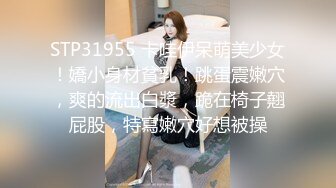 两周没见的可爱少女被插出白浆