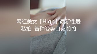 超萌卡哇伊洛丽塔小可爱『吟吟娘』 一线天馒头穴肉鲍肥嫩极品甚是诱人，青春的肉体让人着迷，超反差小骚货 2