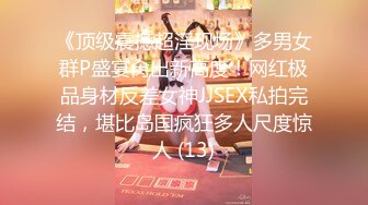 【新片速遞】&nbsp;&nbsp; 2024年10月最新，秀人网大尺度，极品美乳【lingyu69】性感美人户外戏水，配上美景宛如一幅名画[710M/MP4/01:39]