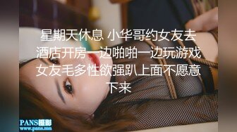 [MP4]颜值不错黑帽妹子啪啪，穿上开档黑丝舔弄调情大力抽插猛操