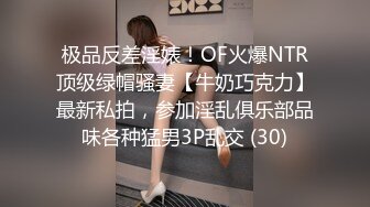 蜜桃影像EMTC008逃学少年在学校狂操班主任