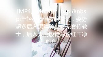 [MP4]网红脸空姐制服精神小妹太子哥吃药亲自迎战