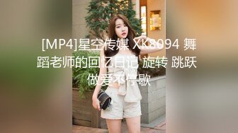 [MP4]会所选妃身材不错晚礼服女技师换上黑丝啪啪摸逼的样子非常淫骚