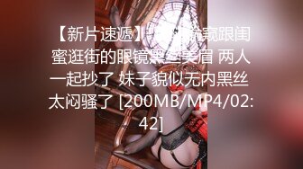 【极品❤️美少女】精主TV✿ 馒头B萝莉女儿玉足榨精 黑白双丝性感诱人 透过美腿意淫迷人裂缝 湿嫩粉穴隐约泛汁 无情榨射[508MB/MP4/31:34]