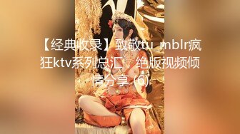 【纯天然巨乳鲍汁】爆乳女神!天然美穴！车里深喉 户外自慰~道具~啪啪~口爆!  (2)