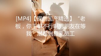 安防酒店偷拍星期六单位加班李科长和漂亮情人女下属下班后去开房穿上情趣内衣操逼