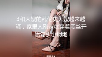 真实感扑面而来【陈果果】重磅，良家美女与男友的居家三天淫乱纪实，甜美得陶醉于性爱之中 (3)